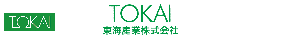 TOKAI 東海産業株式会社